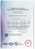 Wuhan Time Wave Network Technology Co., Ltd. Certifications