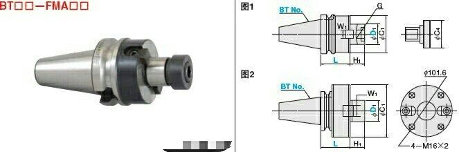 BT50 FMB27 Length60 Face Mill Arbor CNC Milling Tool Holders FMB Face Mill Holder