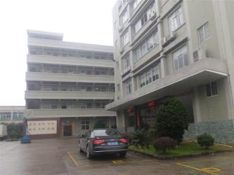 Shenzhen XHR Car Audio Technology Co., LTD.