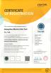 Guangzhou Baoyan Bio-Tech Co., Ltd Certifications