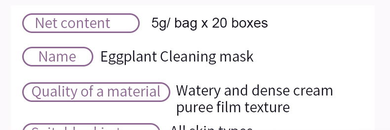 Purple Eggplant Purifying Clay Mask 5ml / Strip 300g / Jar