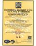 Shenzhen Kosun Industrial Co.,Ltd Certifications