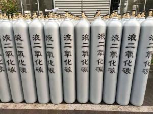 China Ultra High Purity 99.999% Carbon Dioxide CO2 Gas on sale