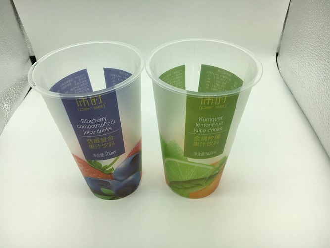 Printed Disposable Plastic Cups Hot Drink UV Printing Customized Logo