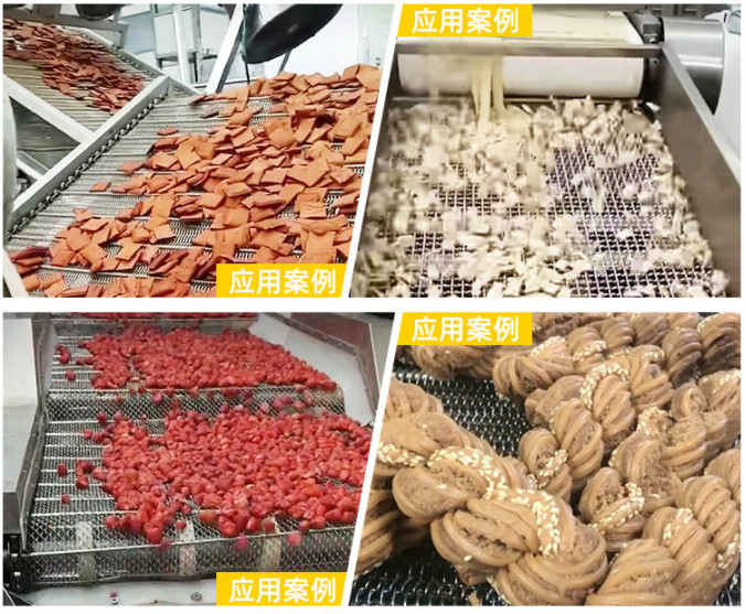 Vertical Cooling Conveyor System SS Chain Mesh Conveyor Belt Plain Weave Rustproof