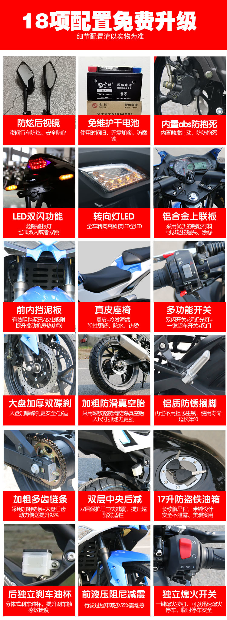 Pengcheng Automatic Road Race Motorcycle 400cc 120Km/H