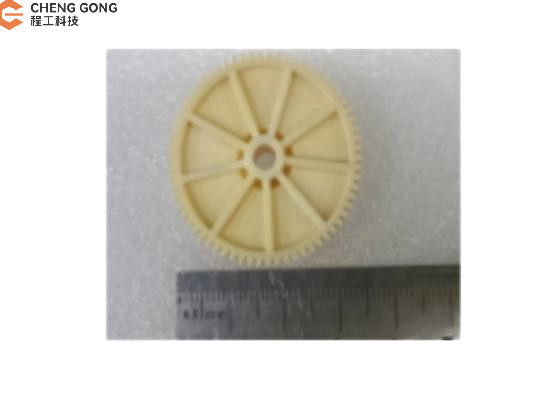 1750295447-08 ATM Machine Parts Diebold Nixdorf DN200 IOC In-Output Module Collector Unit Gear 32/23T 1750295447