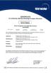 Hangzhou Grow Technology Co., Ltd. Certifications