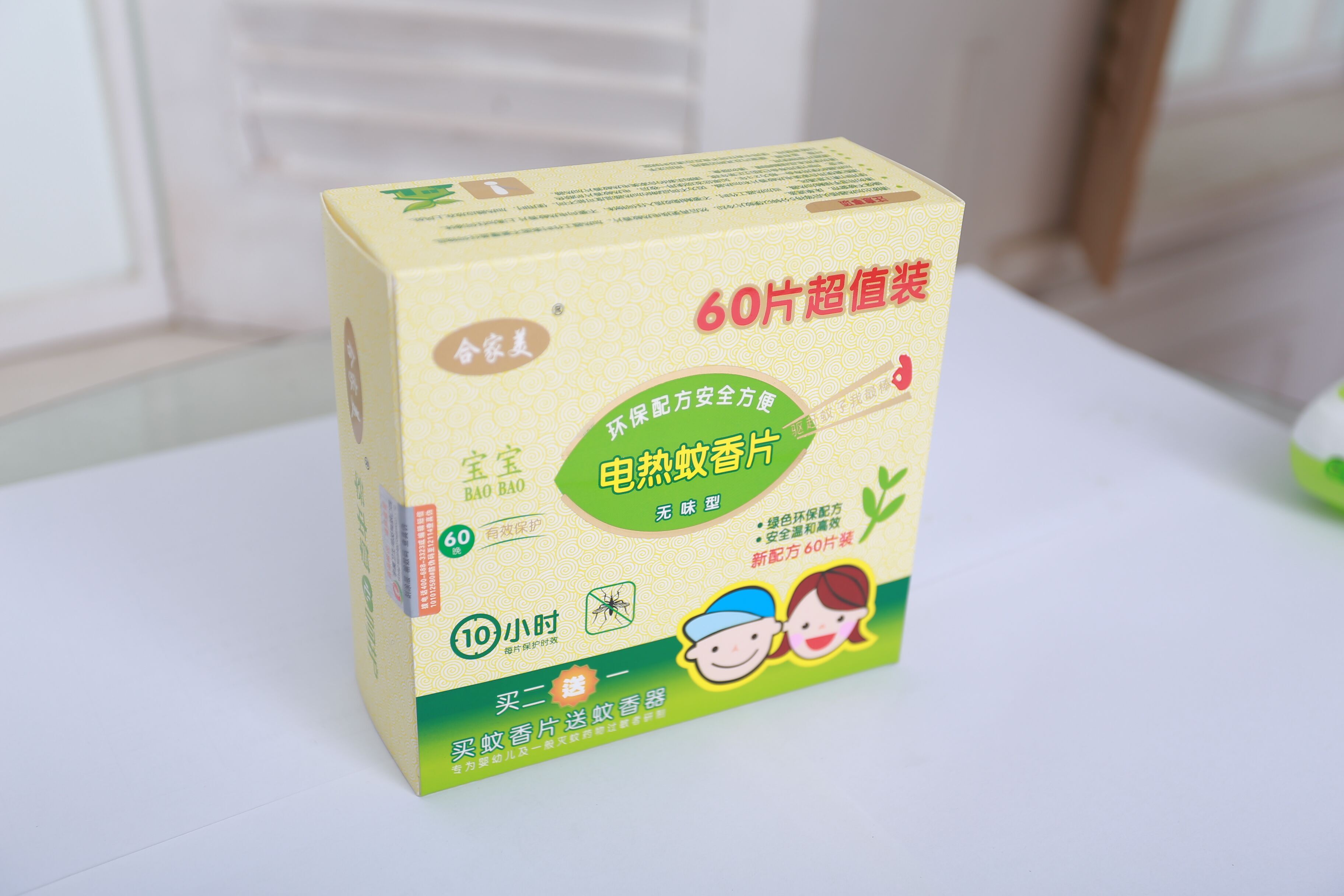 Rechargeable Mosquito Mat Heater 60pcs/Box