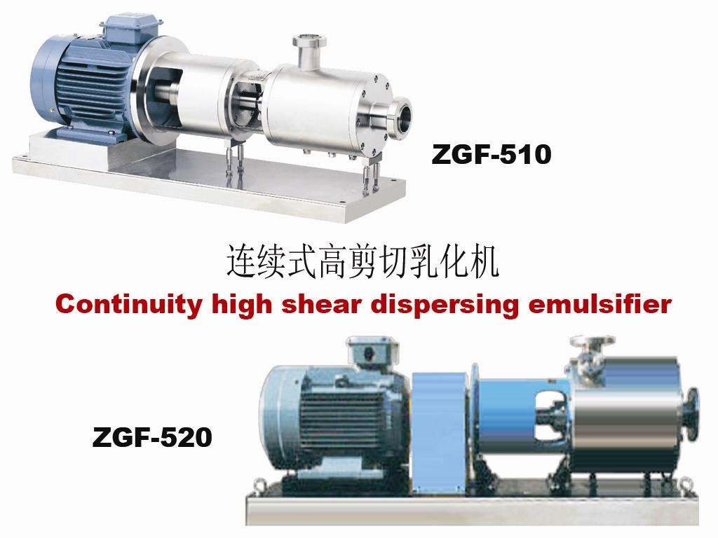 Inline Cosmetic Homogenizer Emulsifier Mixer Gel Cream Shampoo Liquid