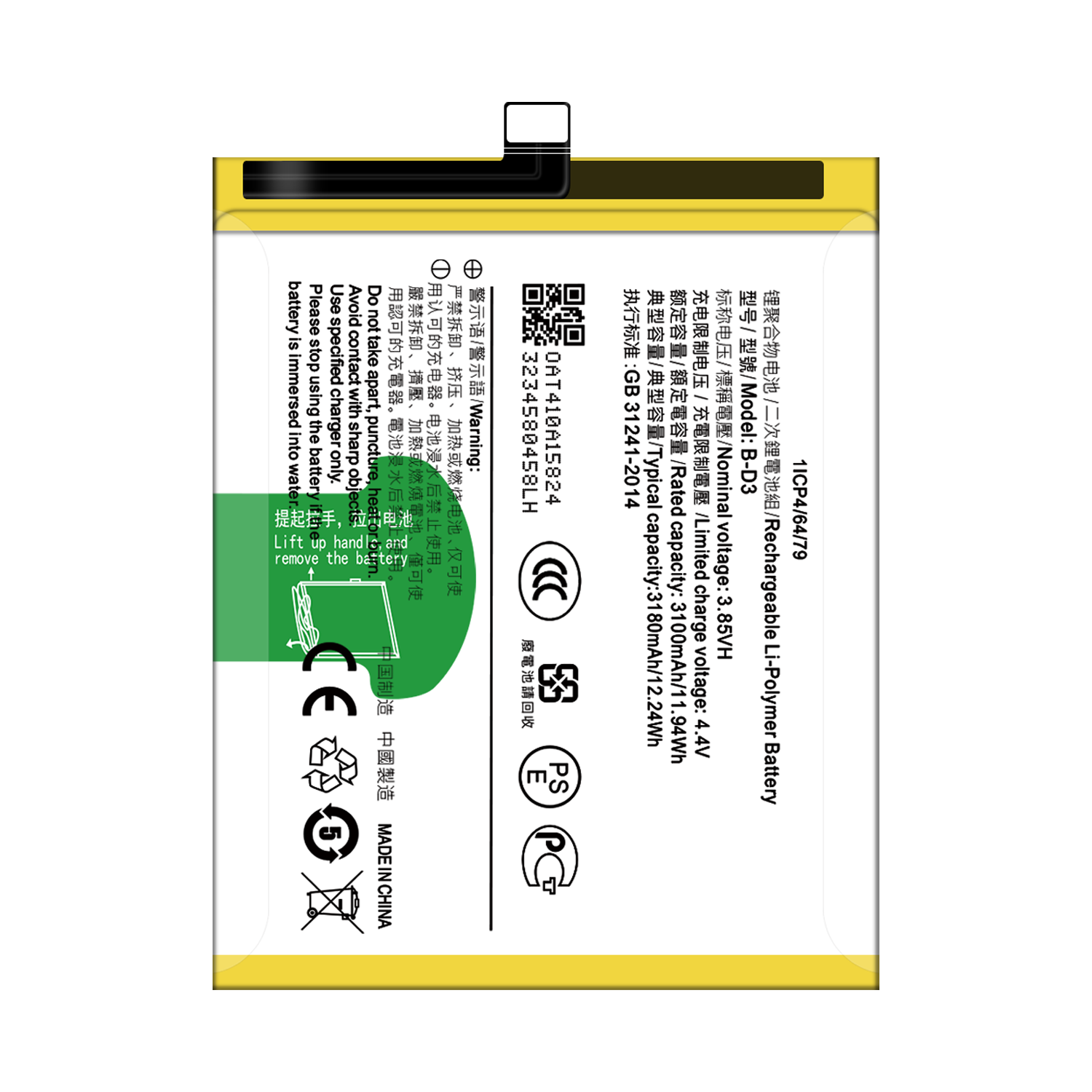 Highly-demanded 3180mAh B-D3 Mobile phone battery for VIVO D3 battery