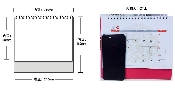 Desk calendar, calendar, advertisement.