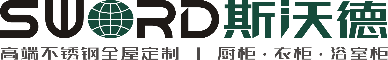 China Shenzhen Sword Kitchen Cabinets Co., Ltd. logo