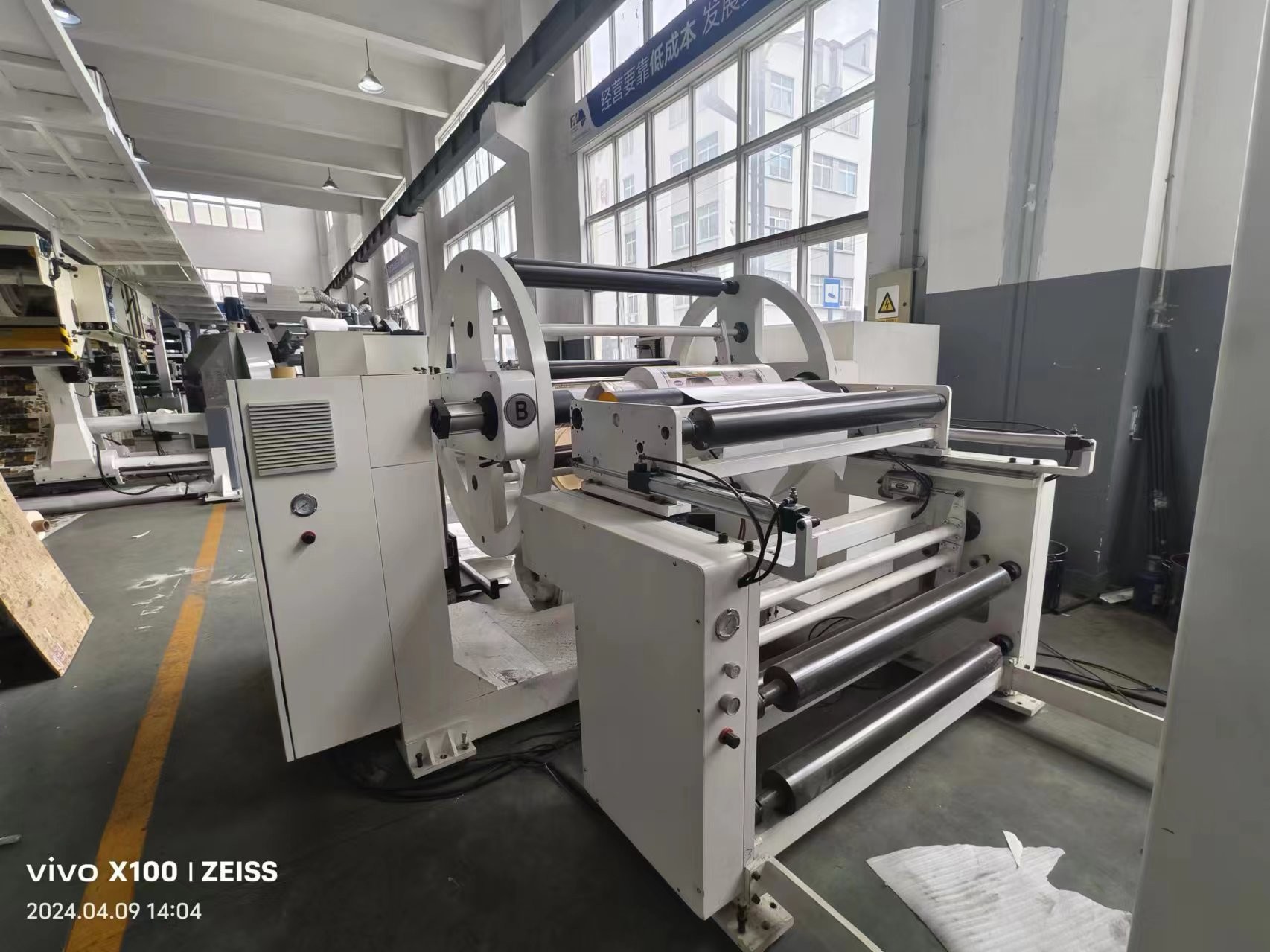 Energy Saving Flexographic Printing Machine For Paper And Composite Materials