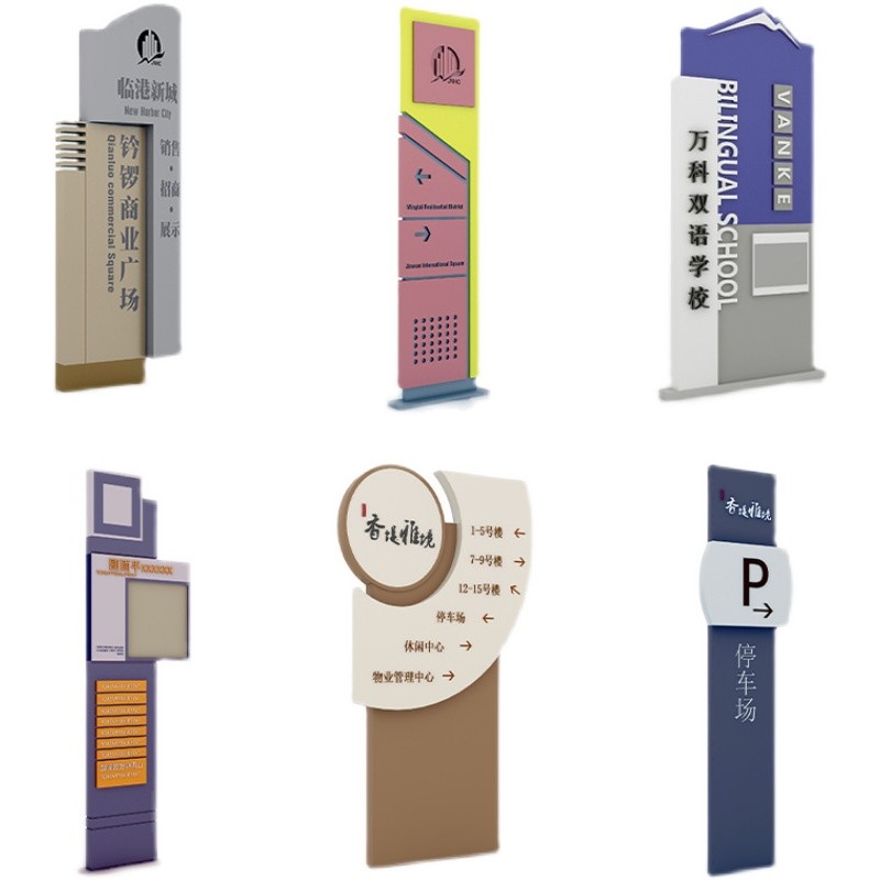 Wayfinding Free Standing Pylon Sign Boards DC 12-24V Advertising Decoration