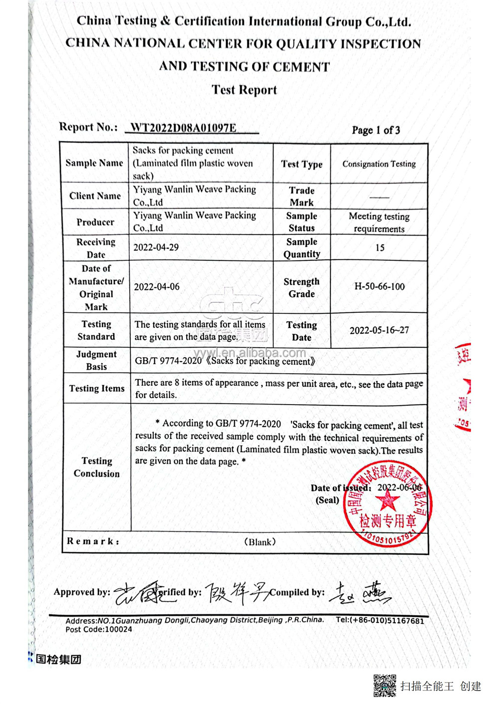 25kg 50kg Eco Friendly Woven Empty Bag Of Cement Plastic Cement Bag