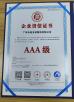 Guangzhou Beianji Clothing Co., Ltd. Certifications