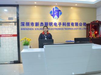 Shenzhen Xin Jie Si Rui Electronic Technology Co., Ltd.