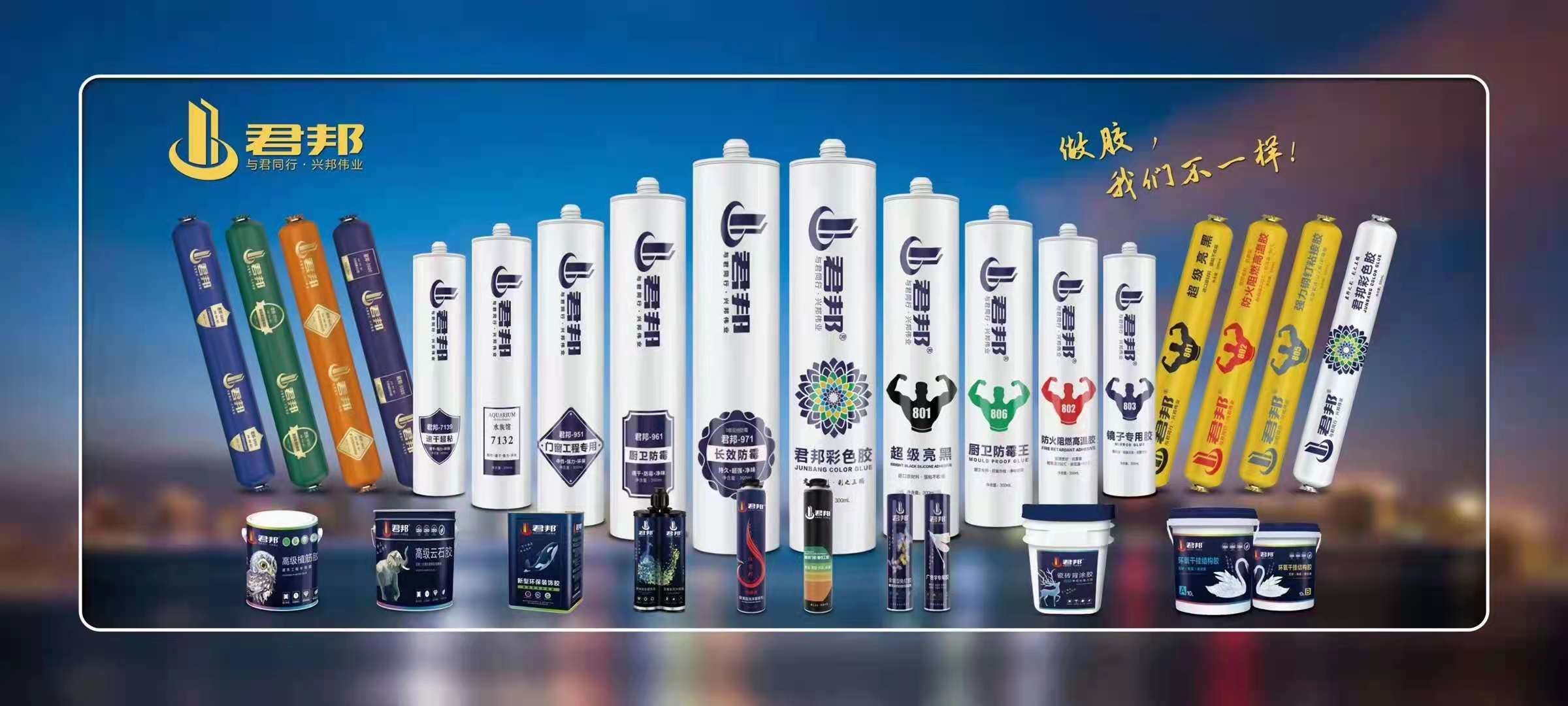 Black 590ml Silicone Window Glazing 0.68Mpa Silicone White Sealant