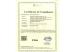 Shanghai Sffilter Industry Co., Ltd. Certifications