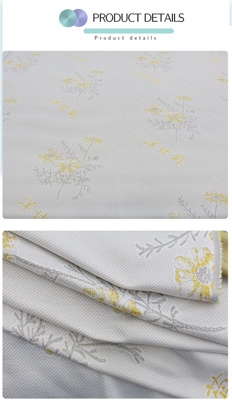 Home Textile Polyester Mattress Quilting Fabric 2.3m Width 300gsm