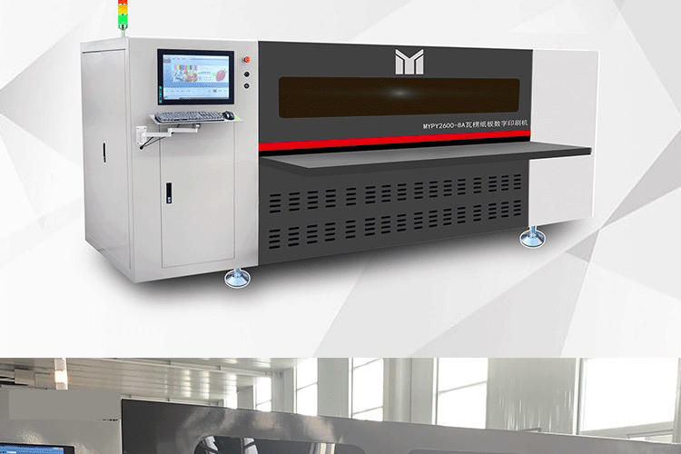 Digital Printing Machine for Corrugated Boxes The Perfect Choice Scaning Inkjet Printer