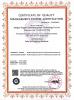 Jiangsu Ying Yan Fastening System Technology Co.Ltd Certifications
