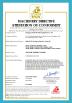 Dongguan Jinzhu Machinery Equipment Co., Ltd. Certifications