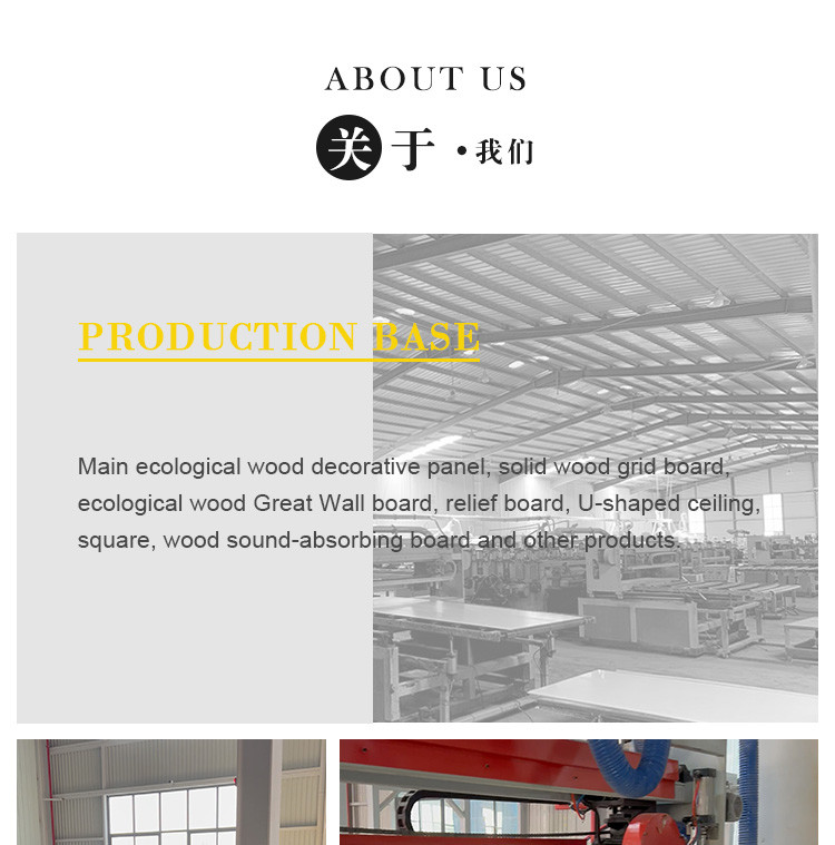 Waterproof Wood Plastic Composite WPC Sound Absorbing Panels OEM