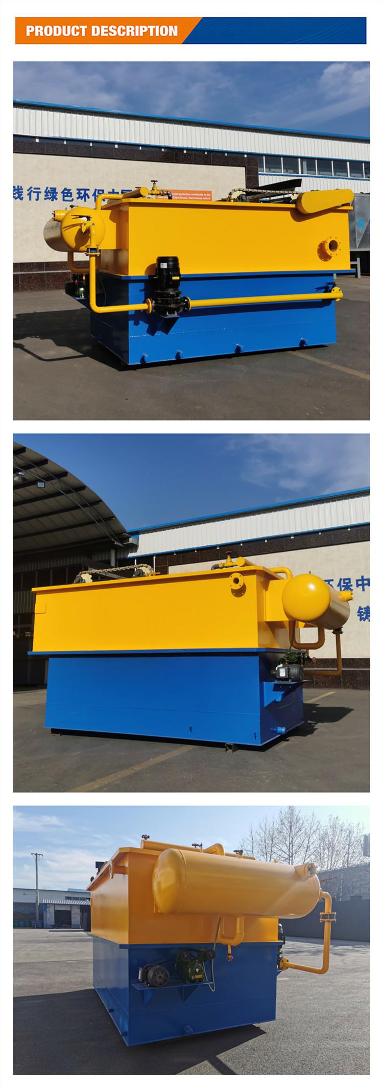 5-300m3/h Capacity YW Dissolved Air Flotation Grease Traps Sewage Treatment Equipment