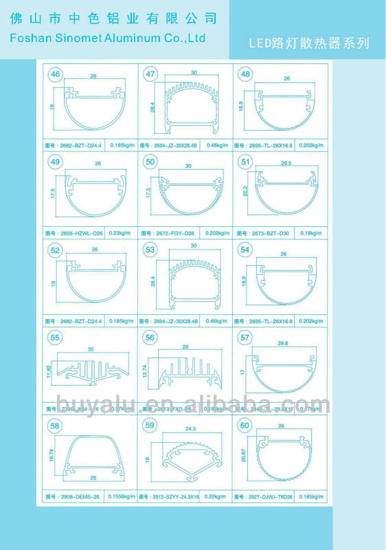 Extrusion Shape Aluminum LED Profile In Half Circle For Daylight Lamp
