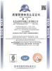 Dongguan LiHeng machinery industry co.,ltd Certifications