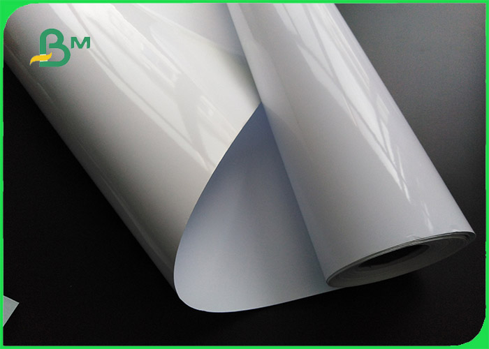 Photo paper roll