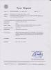 Dongguan City Chuhe Electric Co., Limited Certifications