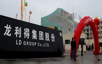 Lianguan International trading (shanghai) Co., Ltd