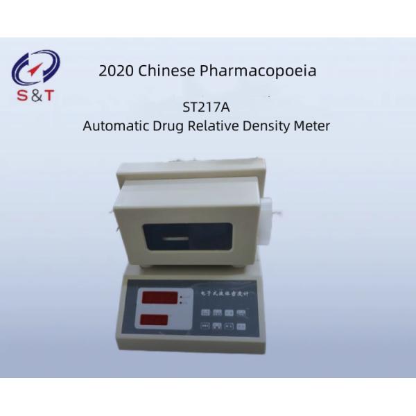 Pharmaceutical Testing Instruments Automatic Drug Relative Density Meter Relative Density Method
