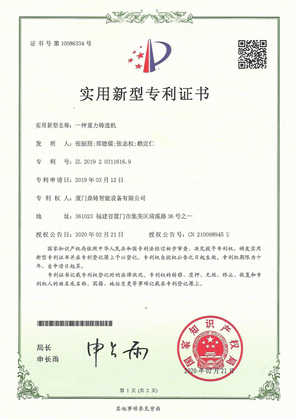 Reliable Cold Box Core Making Machine , Cold Box Core Shooter Size Custom