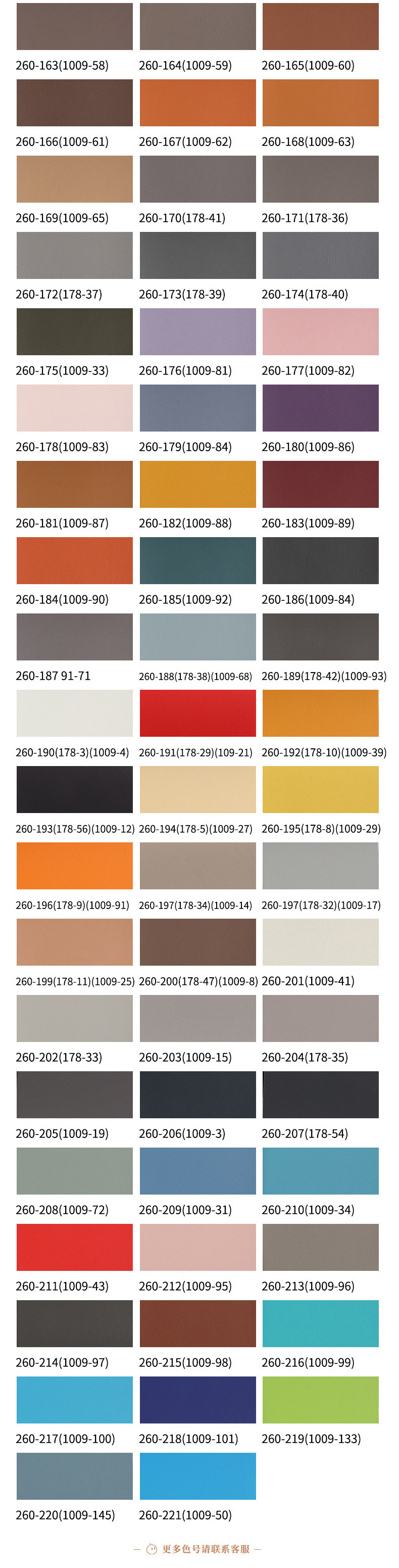 0.8mm Thickness Fine-Grained Brushed Cloth-Backed PVC Leather For Furniture Upholstery Musical Instruments