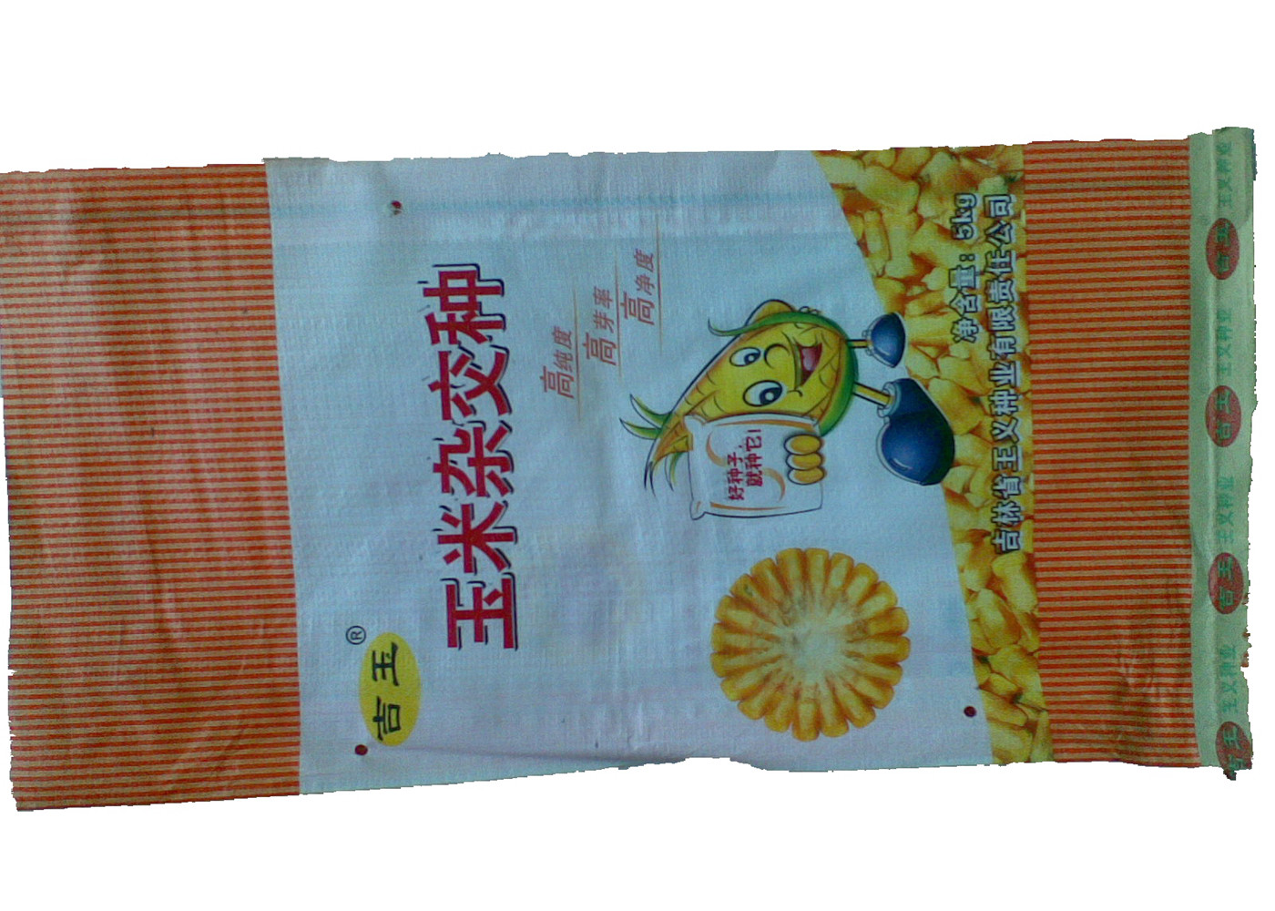 Moisture Proof 25 Kg Seed Packaging Bags Polyethylene Sacks Single / Double Folded