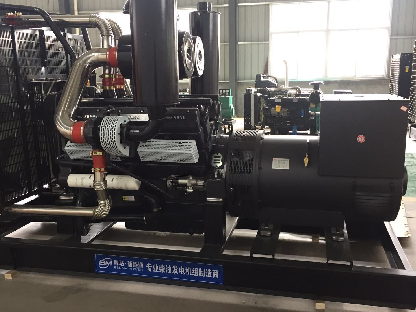 Smargen Control Panel 400KW Shanghai Shendong Diesel Generator Set ISO9001 Automatic Start
