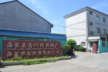 Haiyan Xindenghuang Lighting Factory
