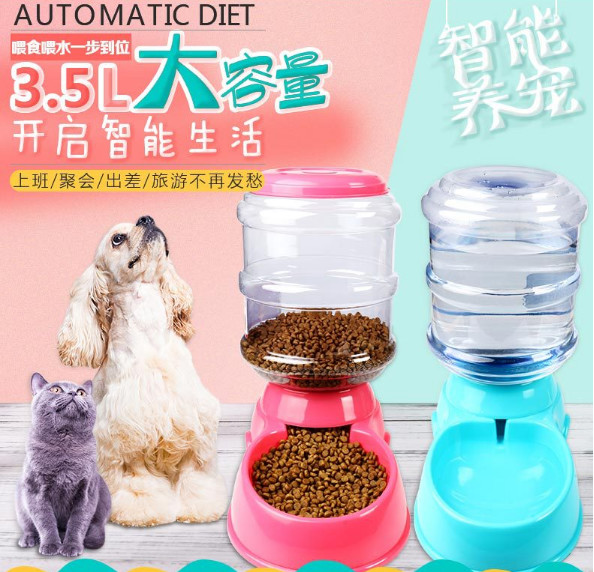 Dog Automatic Drinking Fountain Cat Automatic Feeding Cat Dog Food Bowl Gravity Drinking Basin 3.5L