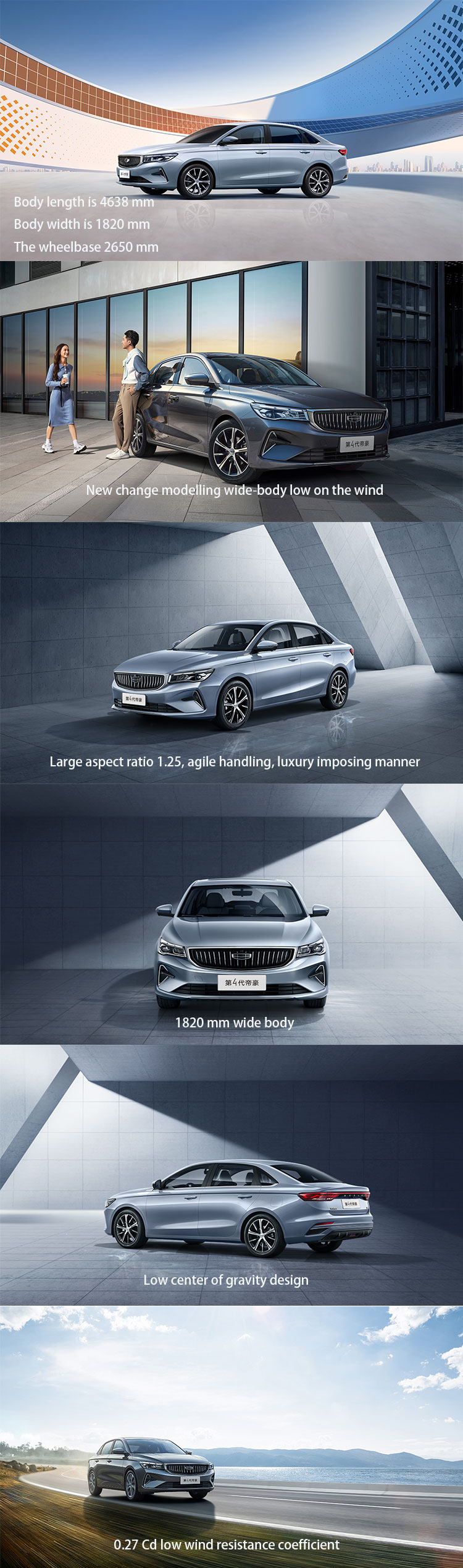 Geely Di hao 4th Edition 1.5L CVT Sedan LED Headlights and 200-250Ps Maximum Power for Chinese Auto Market Growth