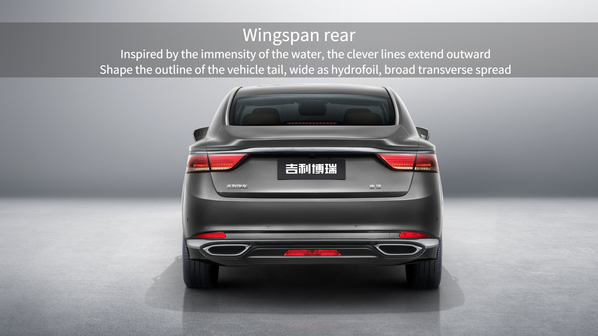 2023 GEELY BORUI Emgrand GT Current Car equipped with 1.8T Engine and Electric Rear Window 50-80L Fuel Tank Capacity