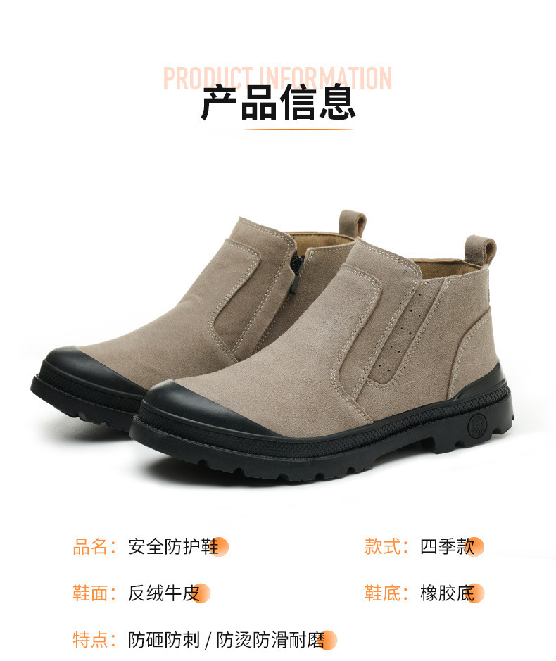 Midsole Kevlar Unisex Suede Safety Boots in Khaki for Anti-proof Work