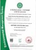 Ningbo Qianxiang Huiya International Trade Co., Ltd. Certifications