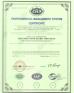 Shenzhen Atnj Communication Technology Co., Ltd. Certifications
