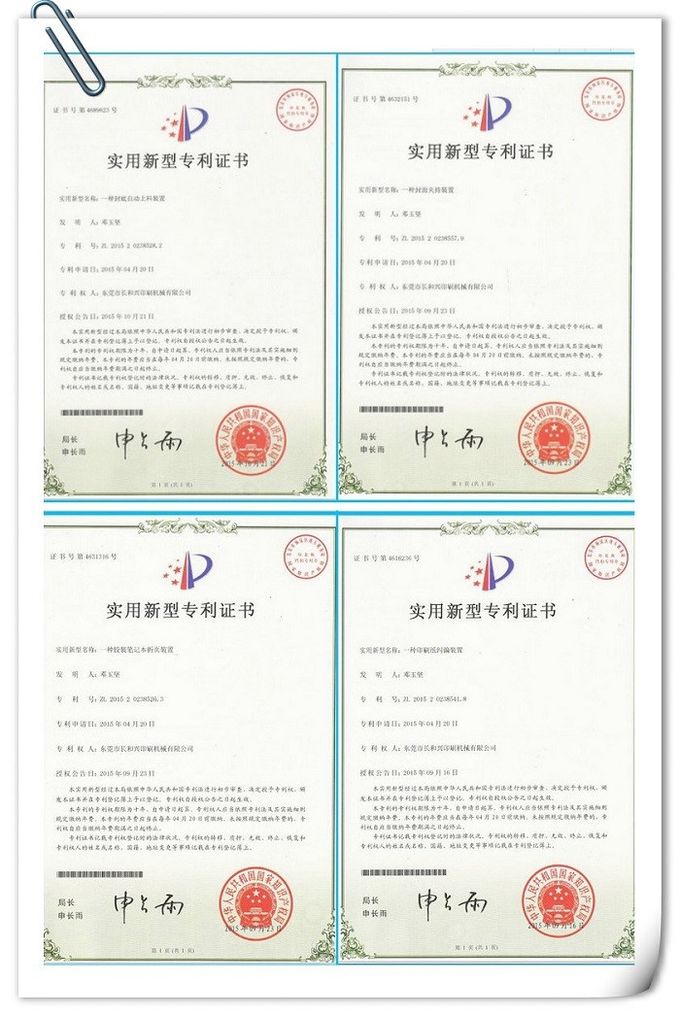 Stable Performance Face Mask Manufacturing Machine Mask Production Machine