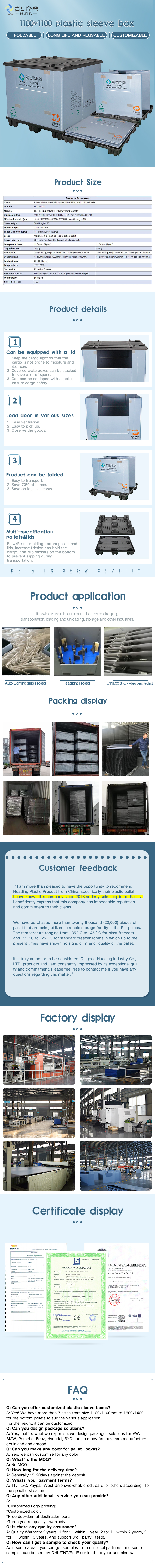 Large Foldable honeycomb sleeve Solid Plastic Pallet Box for Auto Parts