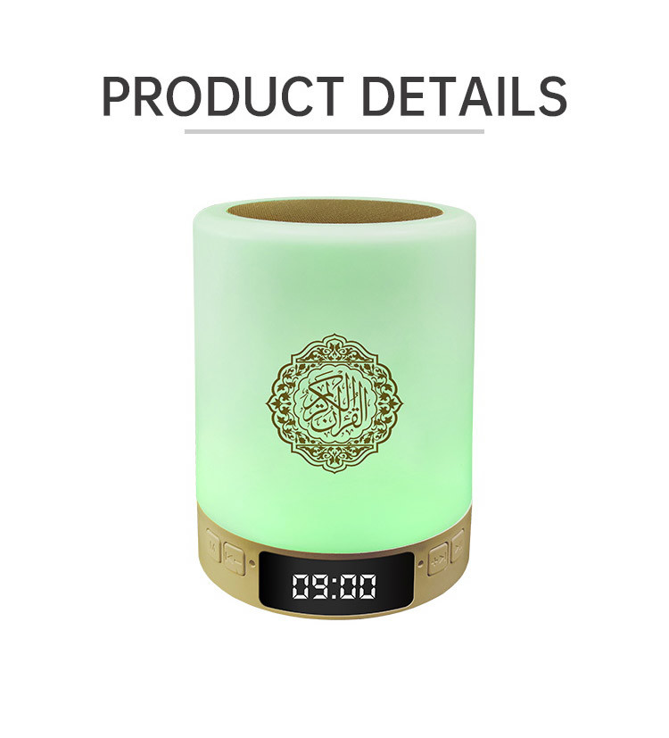 Islamic Gift Digital Al Touch Lamp Portable Quran Speaker